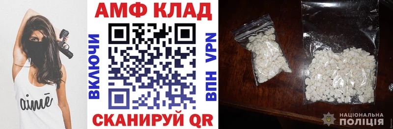 ссылка на мегу зеркало  Назрань  Амфетамин 98%  что такое наркотик 