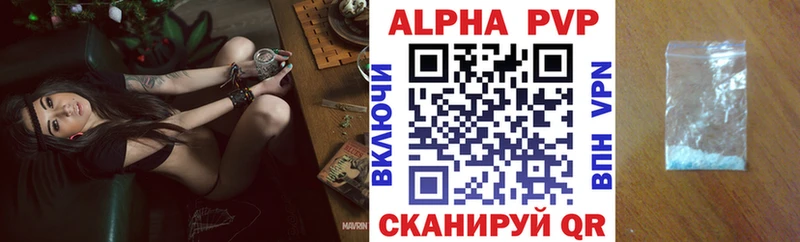 А ПВП Соль Назрань
