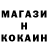 МДМА Molly Richi SAMP
