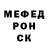 МЕФ кристаллы Chia Xiong
