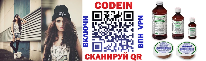 магазин  наркотиков  Назрань  Кодеиновый сироп Lean Purple Drank 