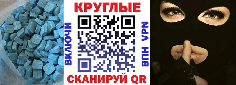 как найти наркотики  Назрань  ЭКСТАЗИ Дубай 