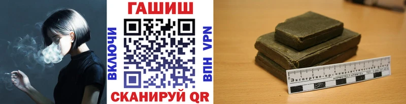Гашиш 40% ТГК  Назрань 