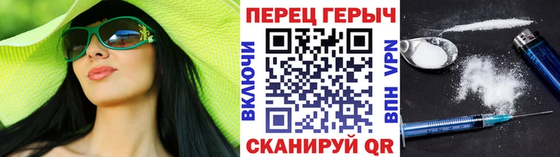 ГЕРОИН герыч  хочу   Назрань 