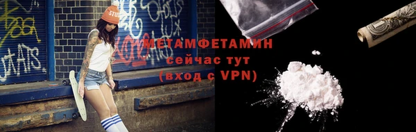 кокаин VHQ Сафоново