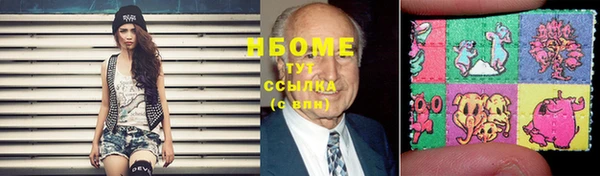 мяу мяу мука Саяногорск