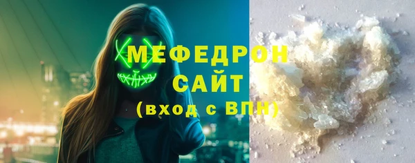 кокаин VHQ Сафоново