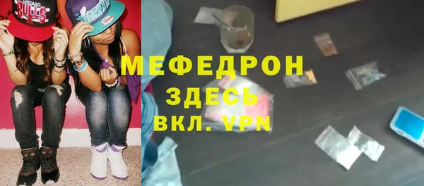 кокаин VHQ Сафоново