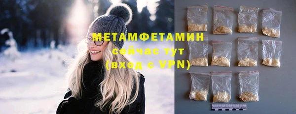 кокаин VHQ Сафоново