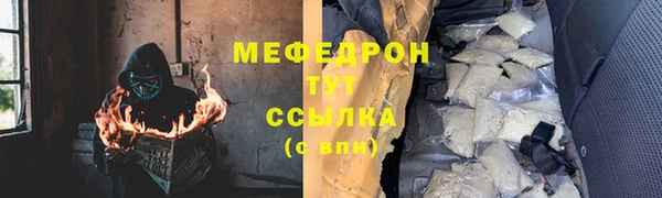 прущие крисы Сатка