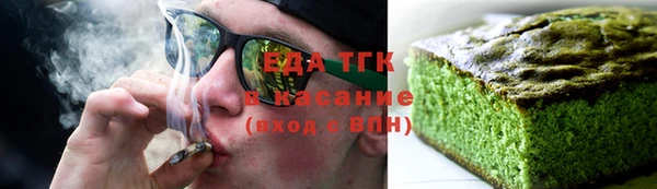 мяу мяу мука Саяногорск