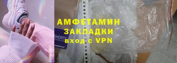 мяу мяу мука Саяногорск