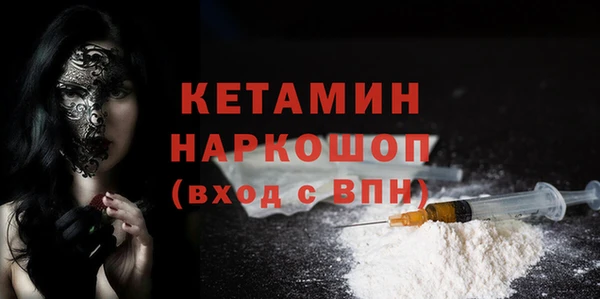 кокаин VHQ Сафоново