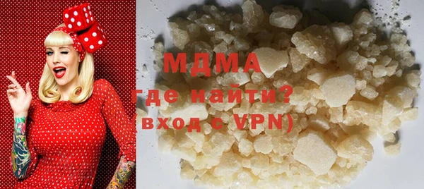 кокаин VHQ Сафоново