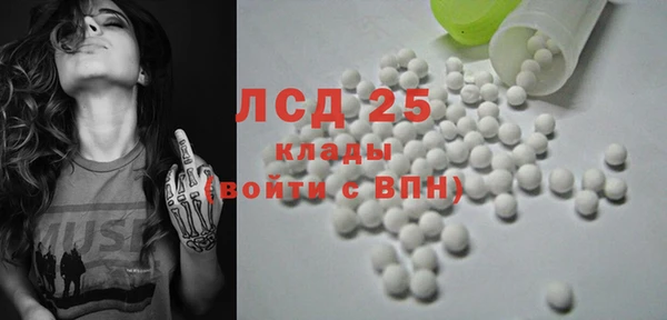 мяу мяу мука Саяногорск