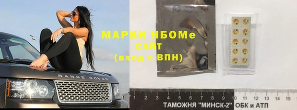 прущие крисы Сатка