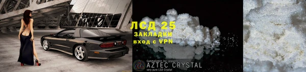 мяу мяу мука Саяногорск