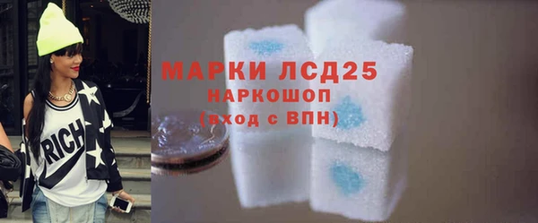 кокаин VHQ Сафоново