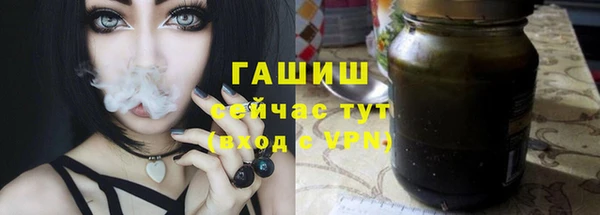 кокаин VHQ Сафоново
