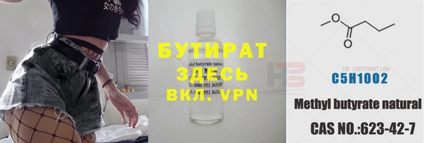 мяу мяу мука Саяногорск