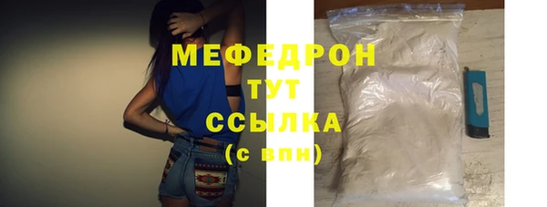 кокаин VHQ Сафоново