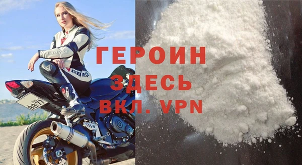 кокаин VHQ Сафоново