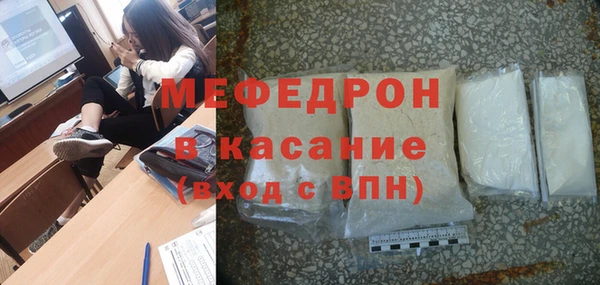 спиды Невельск