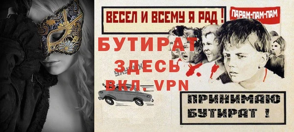 прущие крисы Сатка