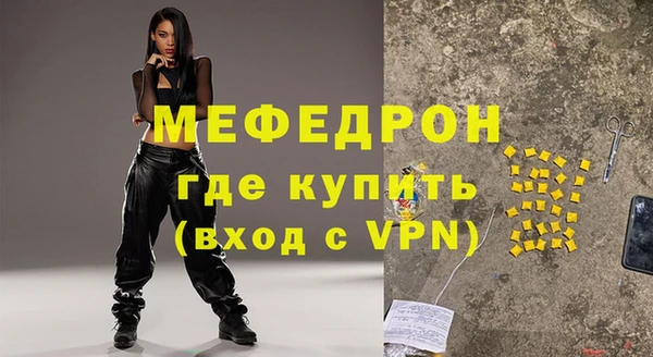 кокаин VHQ Сафоново