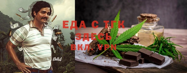 кокаин VHQ Сафоново