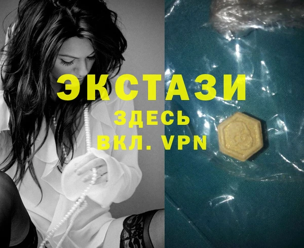 мяу мяу мука Саяногорск