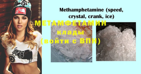 мяу мяу мука Саяногорск