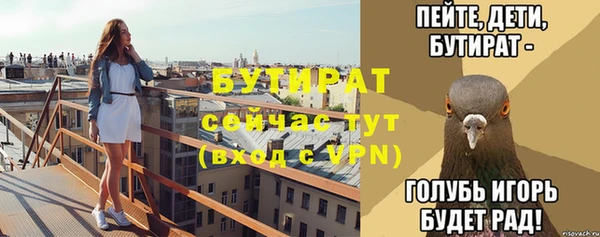 прущие крисы Сатка