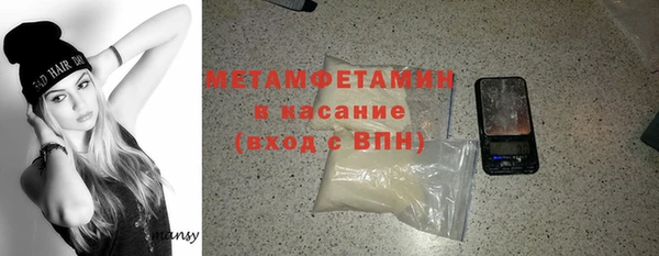 мяу мяу мука Саяногорск