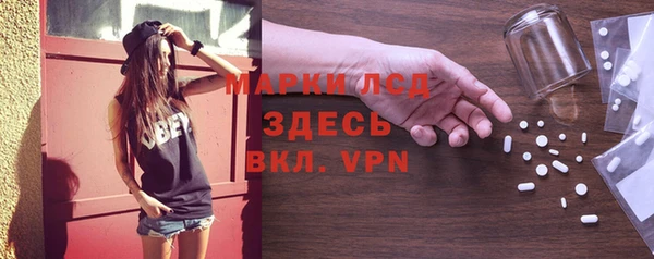 кокаин VHQ Сафоново