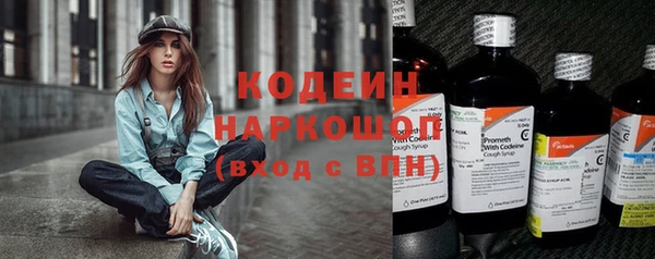 кокаин VHQ Сафоново