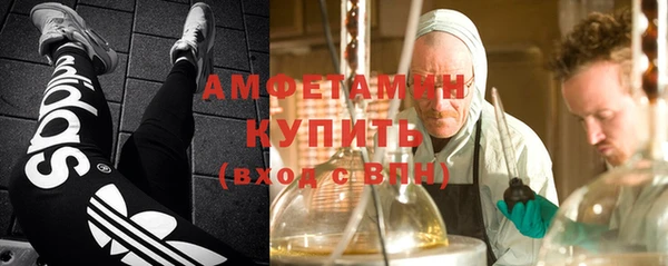 мяу мяу мука Саяногорск