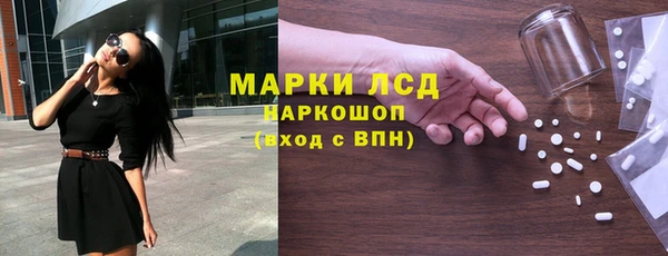 кокаин VHQ Сафоново