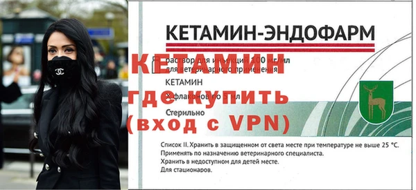 спиды Невельск