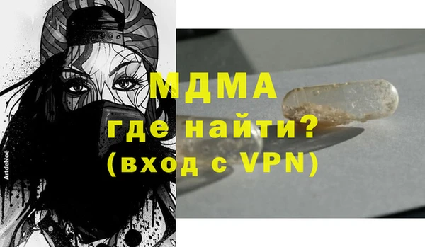 мяу мяу мука Саяногорск