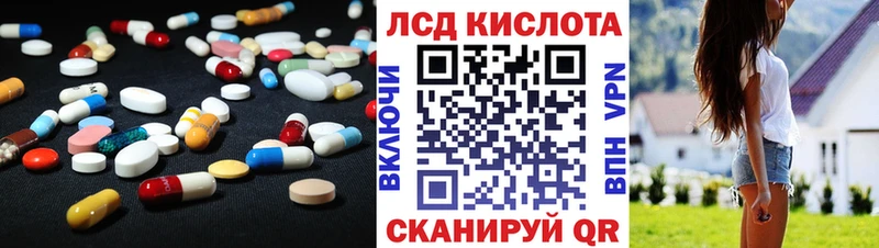 дарнет шоп  Назрань  ЛСД экстази ecstasy 