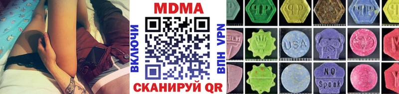 магазин продажи   Назрань  KRAKEN рабочий сайт  МДМА Molly 