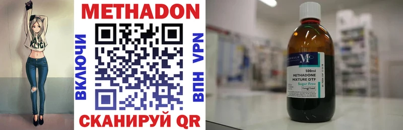 хочу   Назрань  МЕТАДОН methadone 