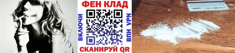 купить наркоту  Назрань  OMG маркетплейс  МЕТАМФЕТАМИН Methamphetamine 