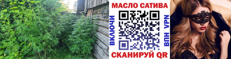 ТГК концентрат  наркошоп  Назрань 