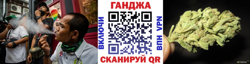 Канабис конопля  Назрань 